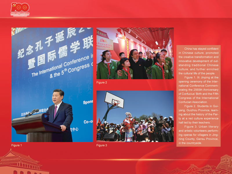 An International Exhibition of the Centennial History of the Communist Party of China