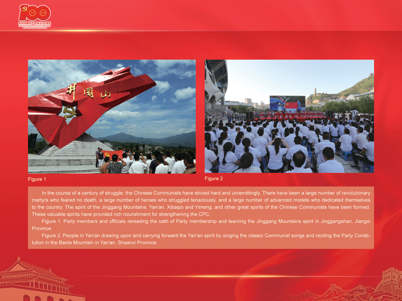 An International Exhibition of the Centennial History of the Communist Party of China