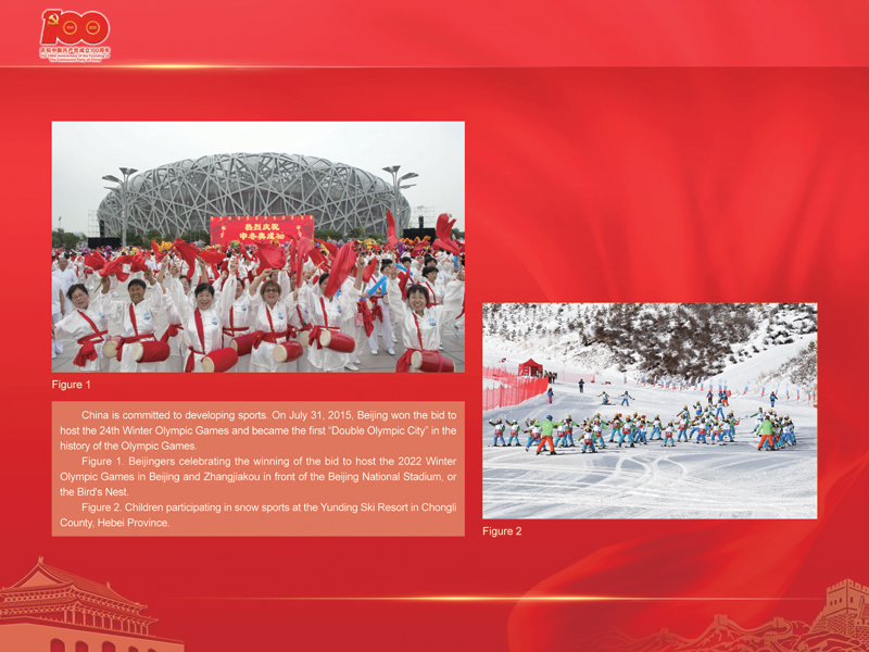 An International Exhibition of the Centennial History of the Communist Party of China