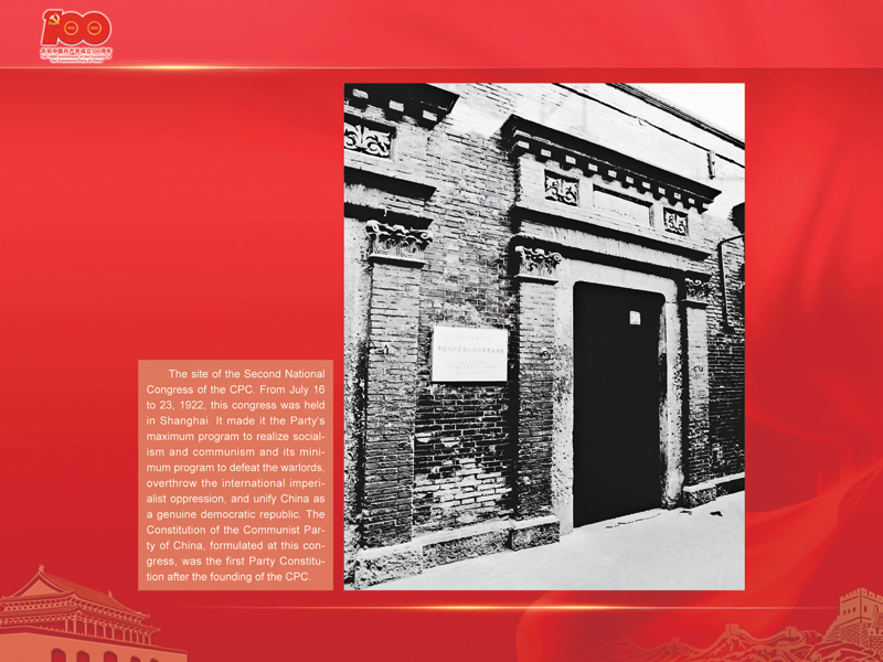 An International Exhibition of the Centennial History of the Communist Party of China