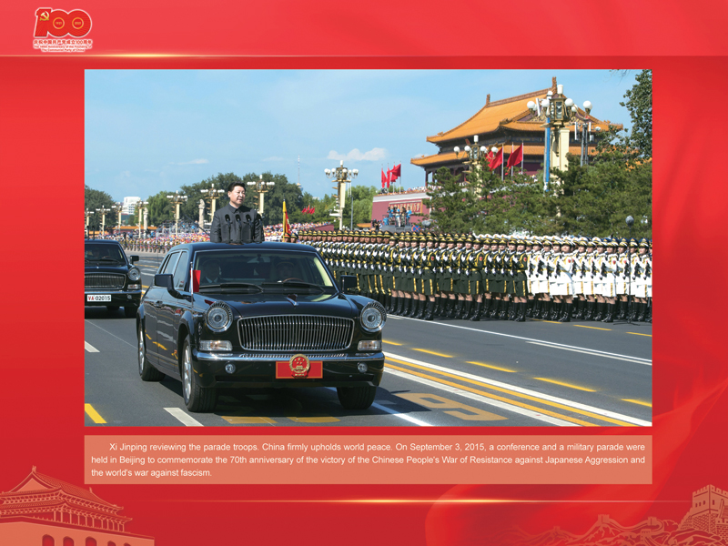 An International Exhibition of the Centennial History of the Communist Party of China