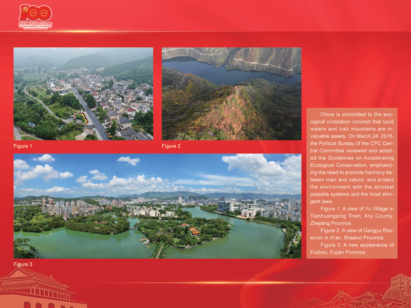 An International Exhibition of the Centennial History of the Communist Party of China