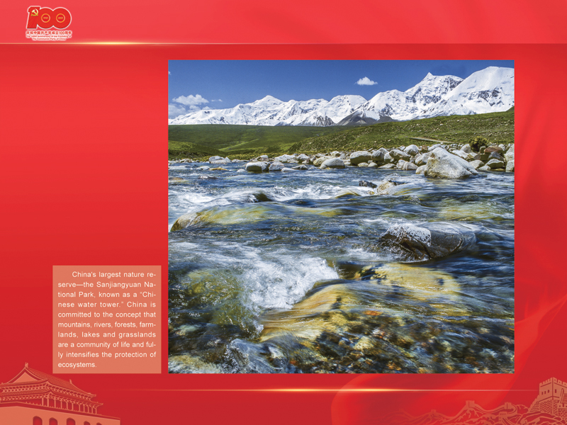 An International Exhibition of the Centennial History of the Communist Party of China