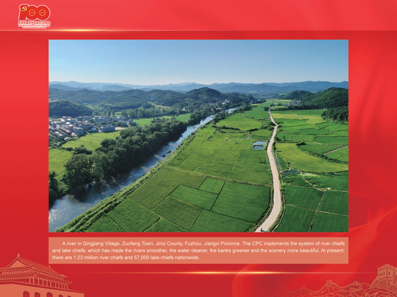 An International Exhibition of the Centennial History of the Communist Party of China