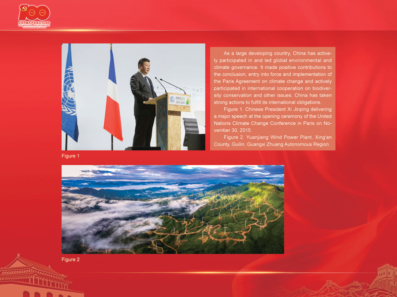 An International Exhibition of the Centennial History of the Communist Party of China