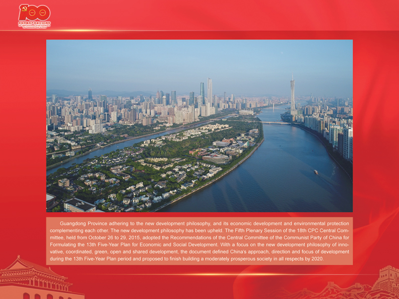 An International Exhibition of the Centennial History of the Communist Party of China