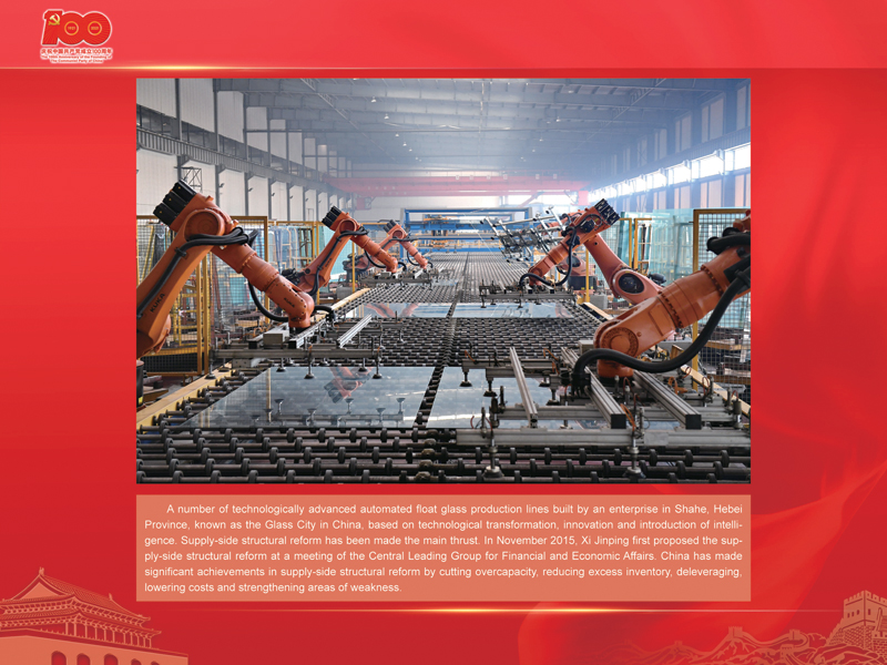 An International Exhibition of the Centennial History of the Communist Party of China