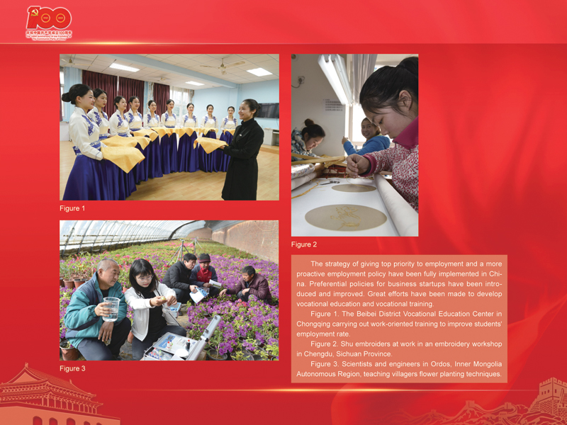 An International Exhibition of the Centennial History of the Communist Party of China