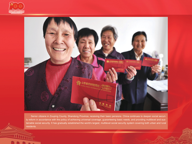 An International Exhibition of the Centennial History of the Communist Party of China