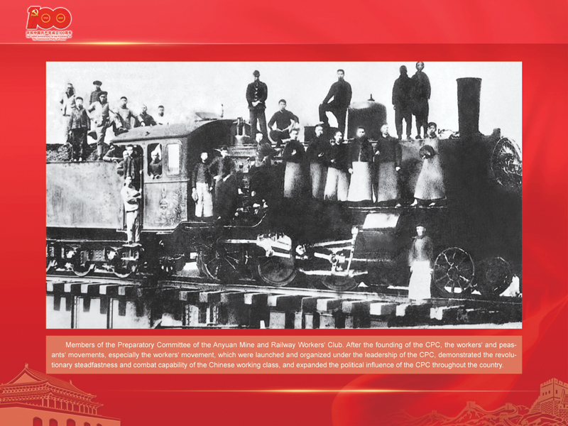 An International Exhibition of the Centennial History of the Communist Party of China