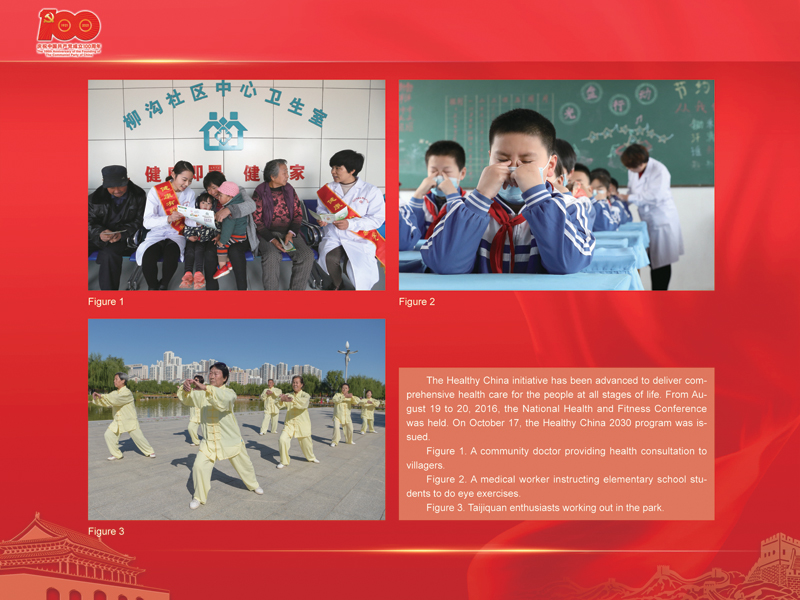 An International Exhibition of the Centennial History of the Communist Party of China