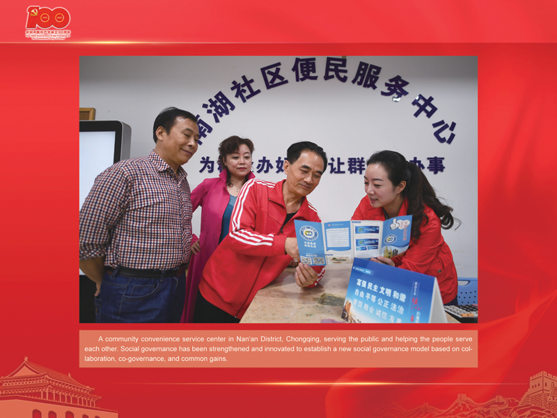 An International Exhibition of the Centennial History of the Communist Party of China