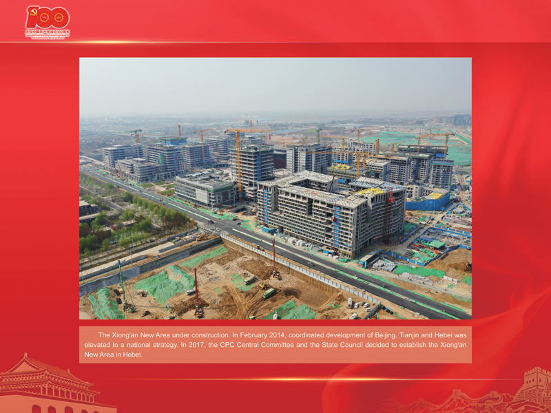 An International Exhibition of the Centennial History of the Communist Party of China