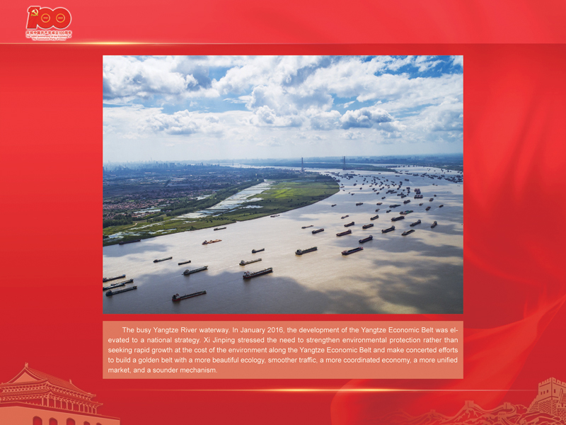 An International Exhibition of the Centennial History of the Communist Party of China