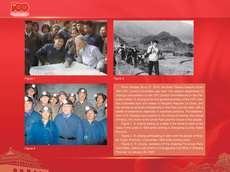 An International Exhibition of the Centennial History of the Communist Party of China
