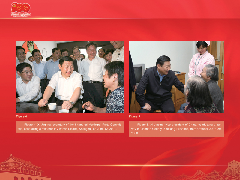 An International Exhibition of the Centennial History of the Communist Party of China