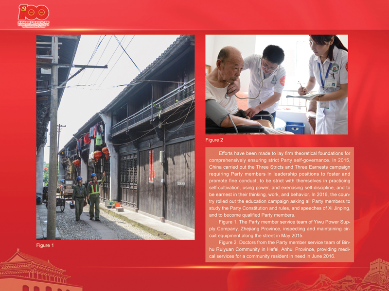 An International Exhibition of the Centennial History of the Communist Party of China