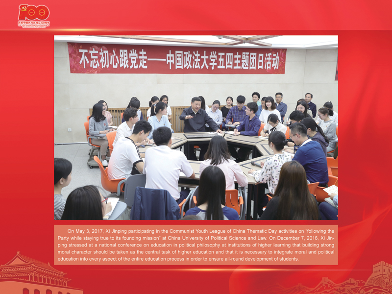 An International Exhibition of the Centennial History of the Communist Party of China