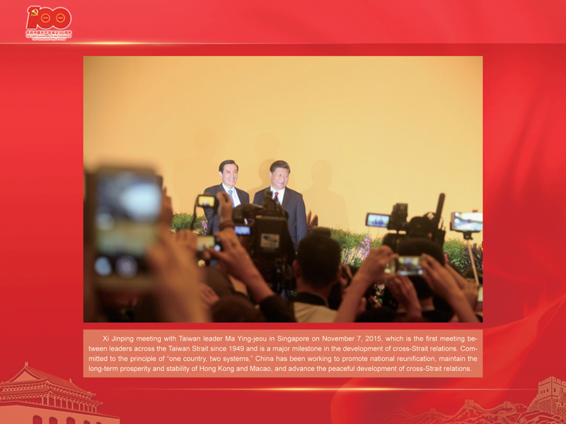 An International Exhibition of the Centennial History of the Communist Party of China