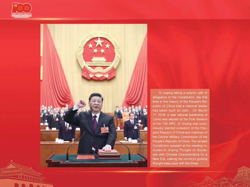 An International Exhibition of the Centennial History of the Communist Party of China