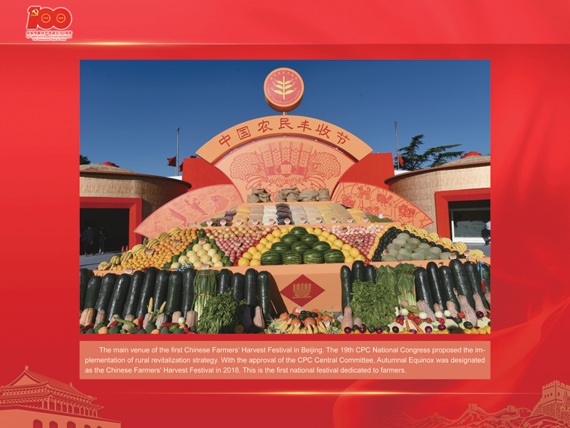 An International Exhibition of the Centennial History of the Communist Party of China