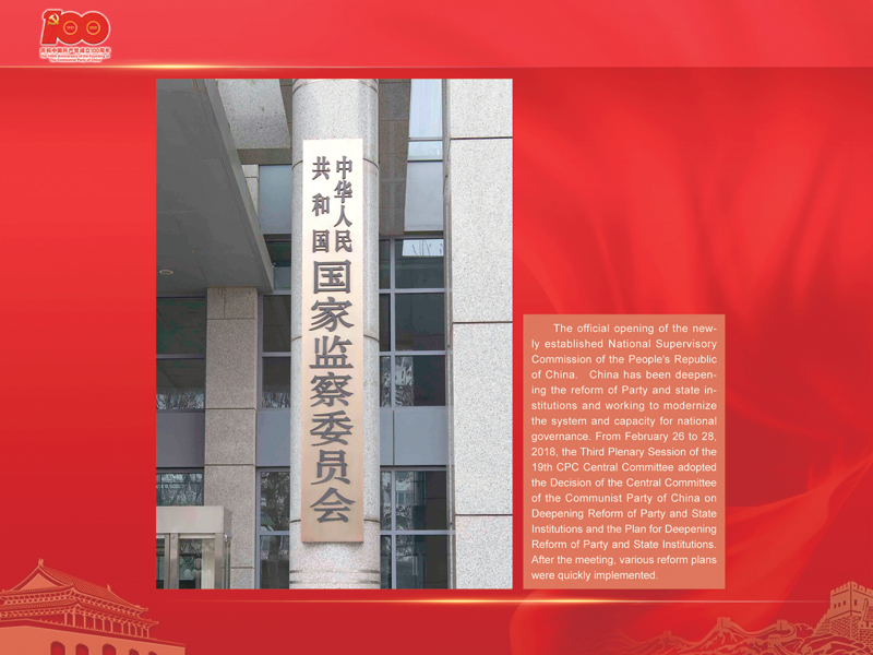An International Exhibition of the Centennial History of the Communist Party of China