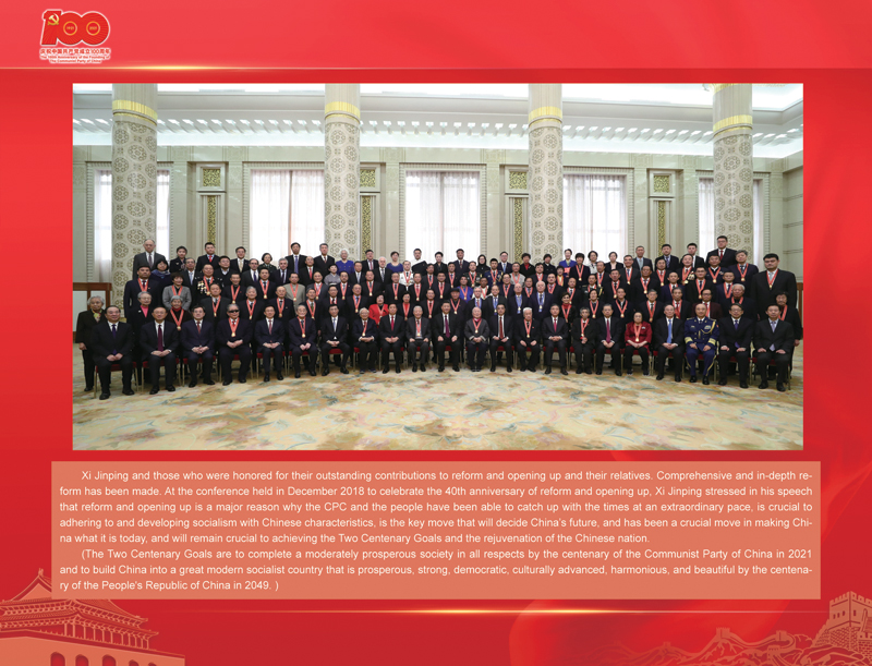An International Exhibition of the Centennial History of the Communist Party of China