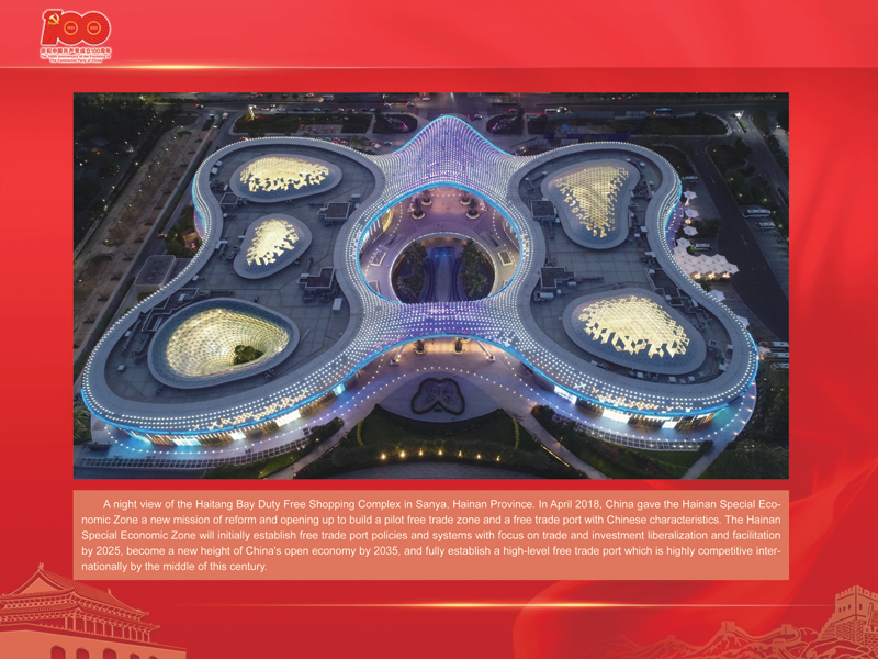 An International Exhibition of the Centennial History of the Communist Party of China