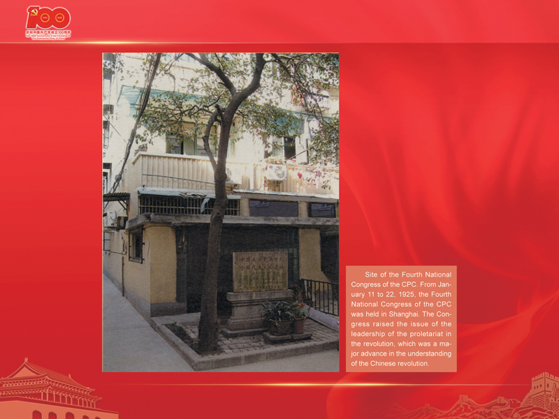 An International Exhibition of the Centennial History of the Communist Party of China