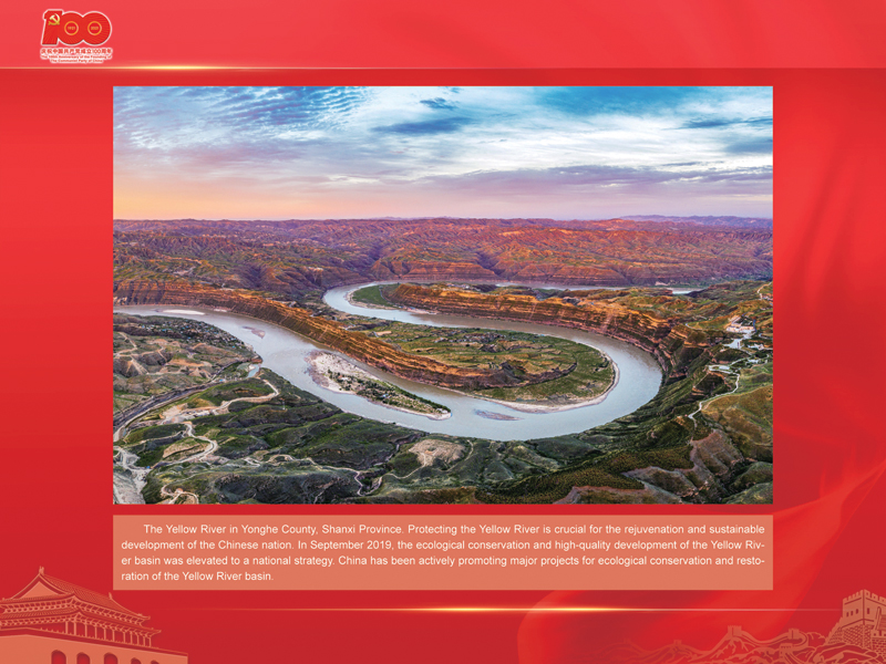 An International Exhibition of the Centennial History of the Communist Party of China