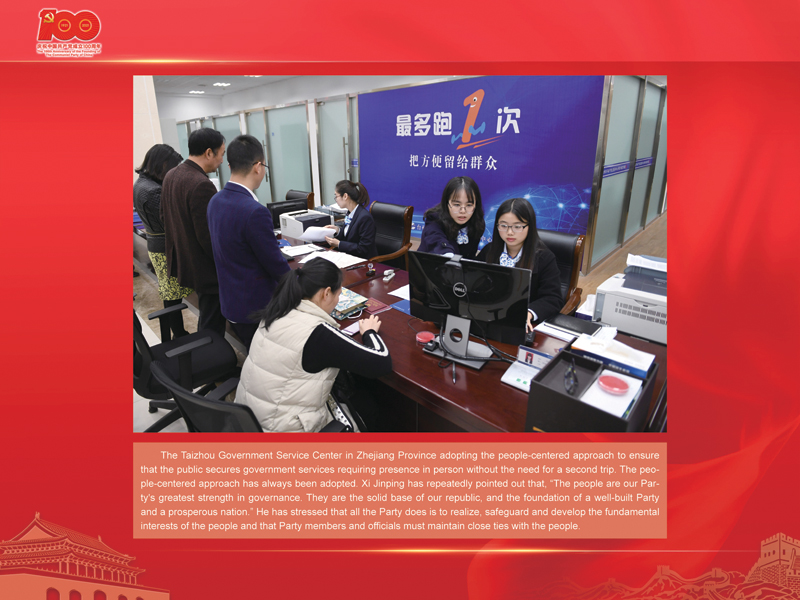 An International Exhibition of the Centennial History of the Communist Party of China