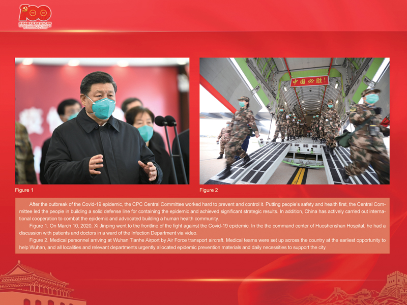 An International Exhibition of the Centennial History of the Communist Party of China