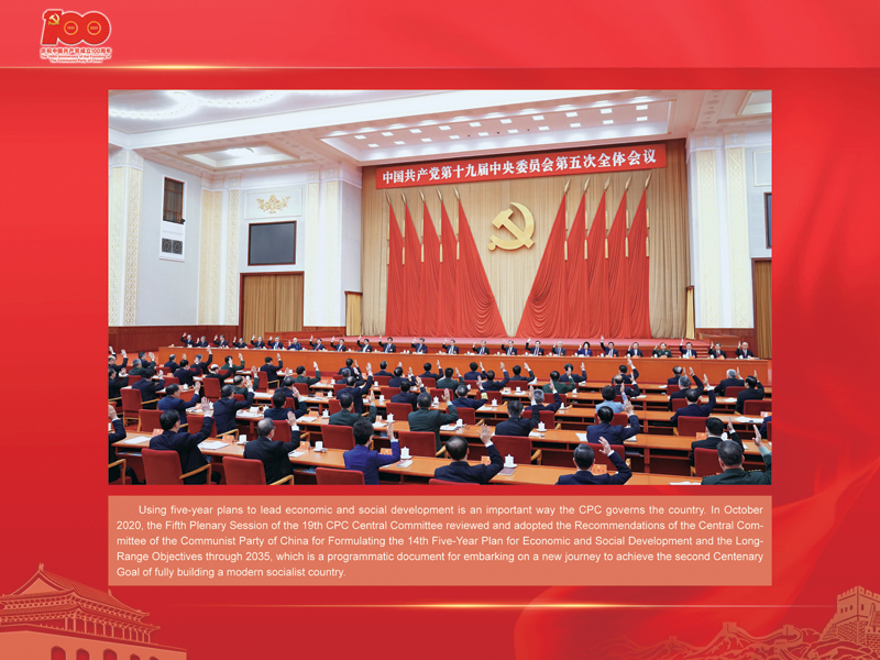 An International Exhibition of the Centennial History of the Communist Party of China