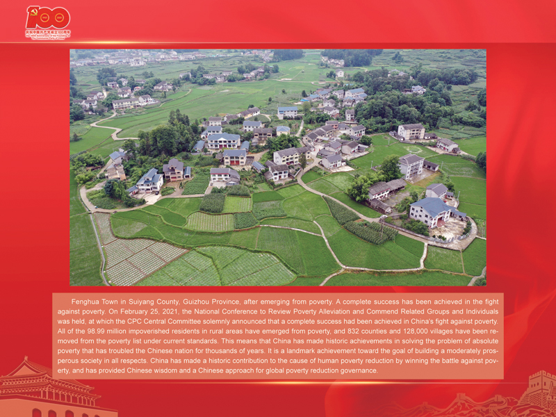 An International Exhibition of the Centennial History of the Communist Party of China