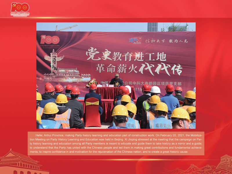 An International Exhibition of the Centennial History of the Communist Party of China