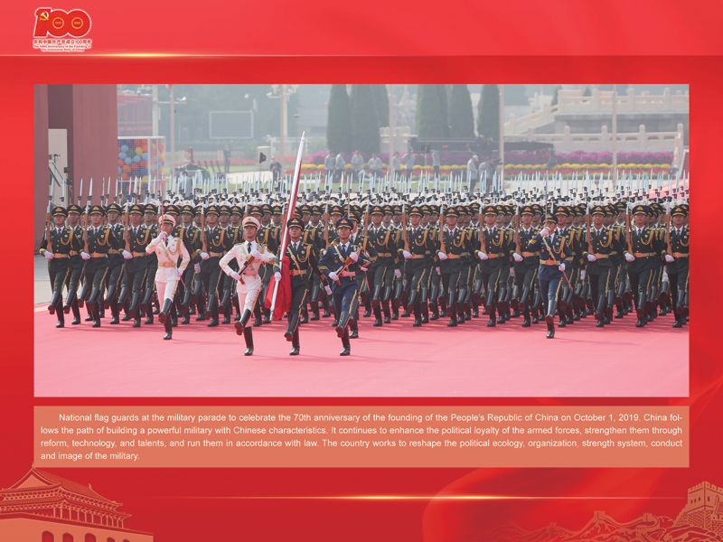 An International Exhibition of the Centennial History of the Communist Party of China
