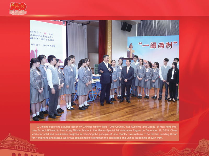 An International Exhibition of the Centennial History of the Communist Party of China