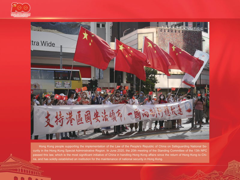 An International Exhibition of the Centennial History of the Communist Party of China