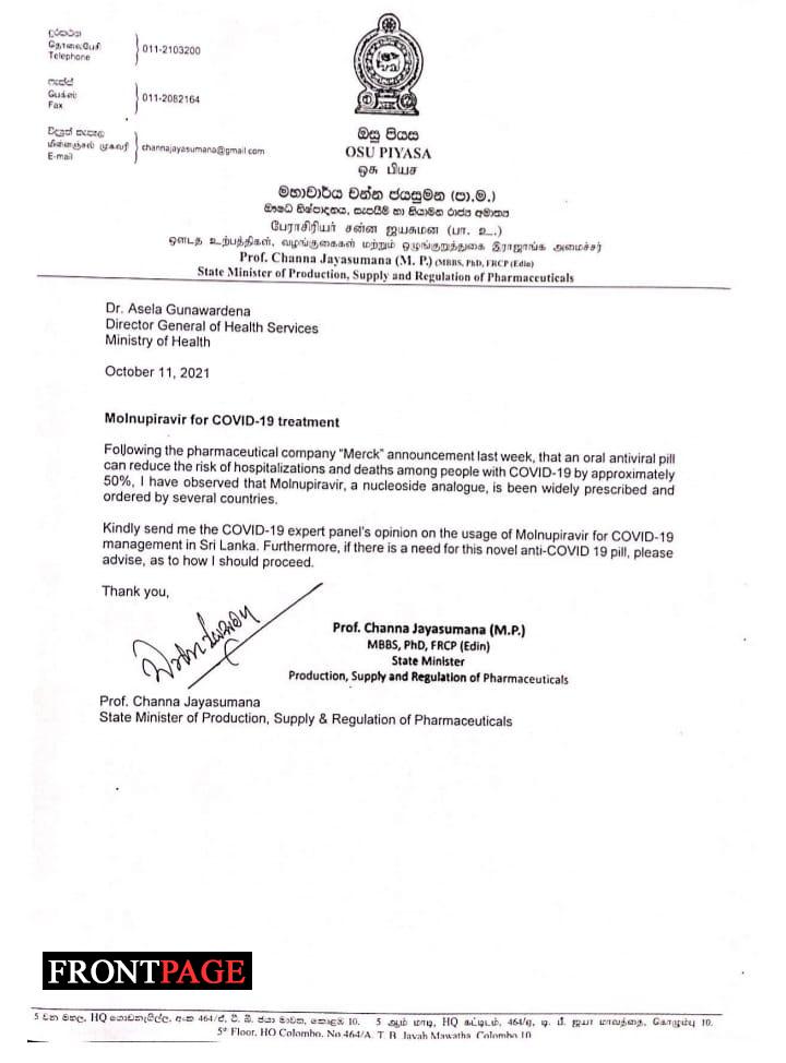 Sri Lanka approves use of molnupiravir COVID antiviral pill