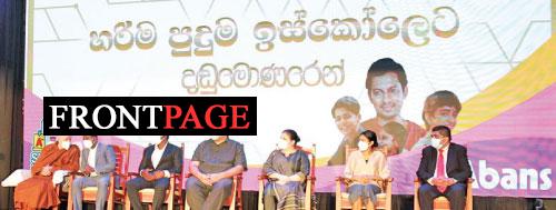 Study Buddy – Sri Lanka’s only Offline Educational Revolution launched