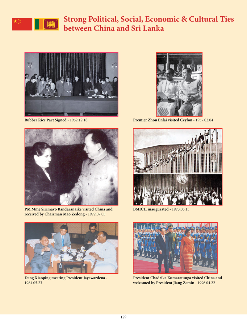 An International Exhibition of the Centennial History of the Communist Party of China