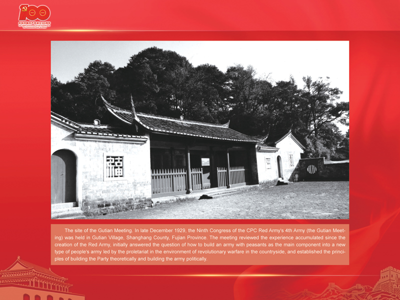 An International Exhibition of the Centennial History of the Communist Party of China