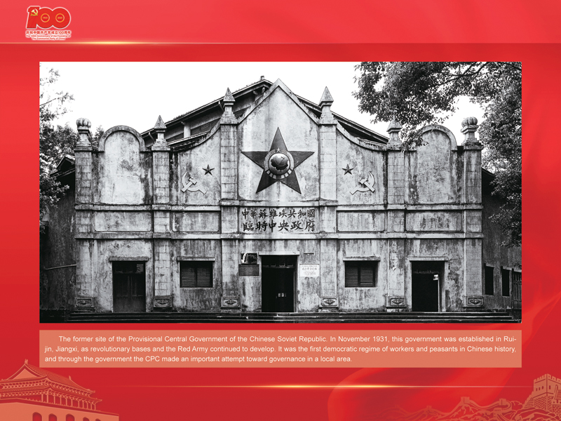 An International Exhibition of the Centennial History of the Communist Party of China
