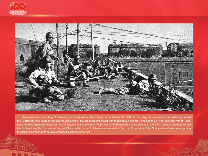 An International Exhibition of the Centennial History of the Communist Party of China