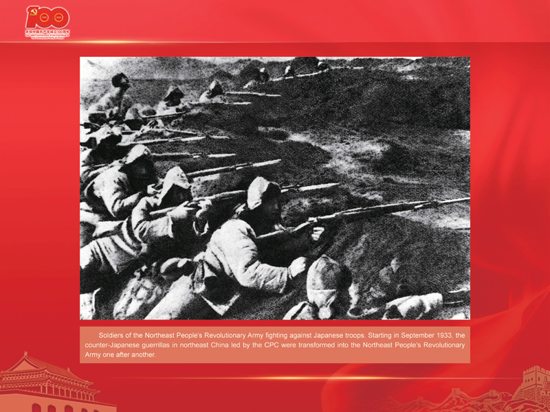 An International Exhibition of the Centennial History of the Communist Party of China