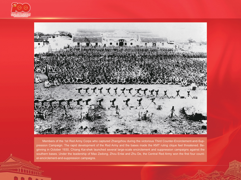 An International Exhibition of the Centennial History of the Communist Party of China