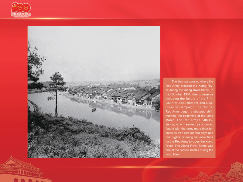 An International Exhibition of the Centennial History of the Communist Party of China