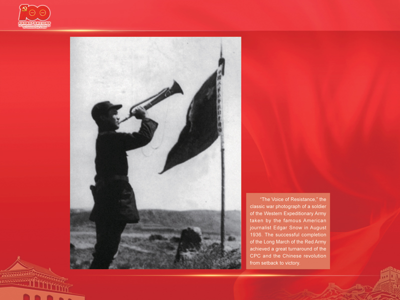 An International Exhibition of the Centennial History of the Communist Party of China