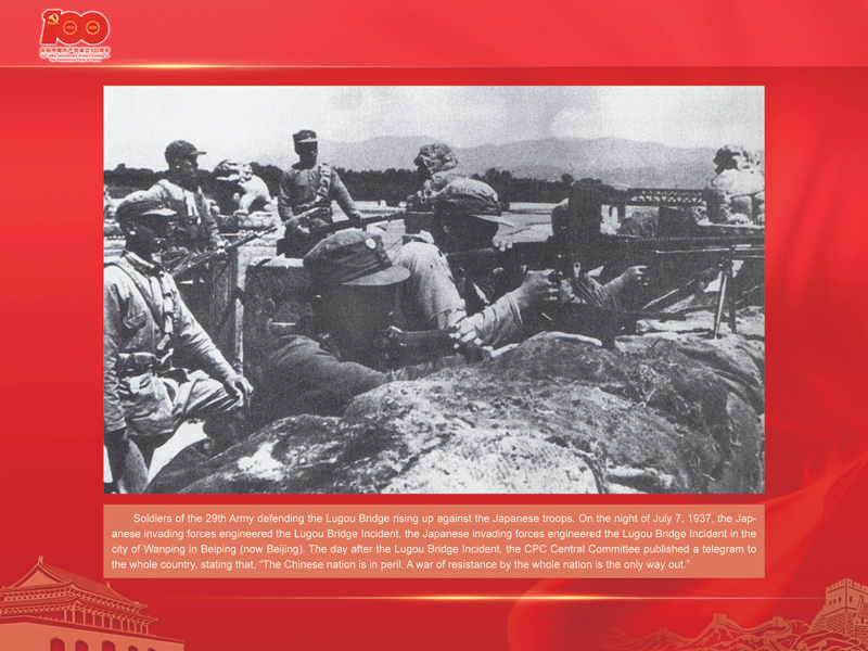 An International Exhibition of the Centennial History of the Communist Party of China