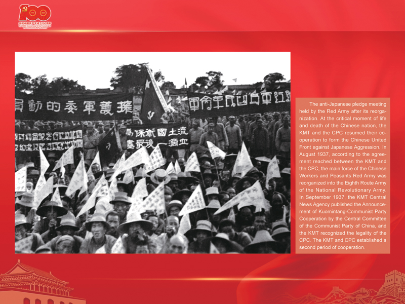 An International Exhibition of the Centennial History of the Communist Party of China